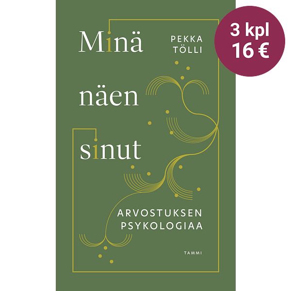 Minä näen sinut